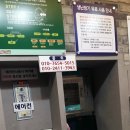세탁도당점 네이버블로그