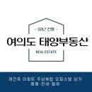 한양중앙부동산공인중개사사무소 이미지