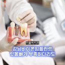 이물비치과의원 이미지