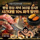 으뜸카서비스 | 군산회전초밥 '으뜸스시' 방문 후기 ㅣ 수송동초밥 군산시초밥맛집