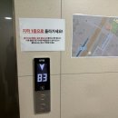 인천공항 사설 주차장 '네오파킹' 내돈내산 후기 :: 운서역 공영 주차장 | 영종sk뷰 | 주차대행 업체랑...