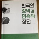 25년도 서울합격자 책 판매합니다:) (2) -나눔O 이미지