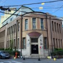 옛 간조 경성지점 사옥 | 新용산, 용리단길과 삼각지