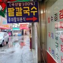 삼례장터정육점 이미지