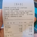 농우마실돼지숯불갈비 이미지