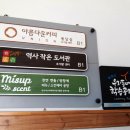 오지랖센터 이미지