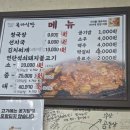 연탄석쇠불고기 네이버블로그