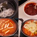 떡볶이정류장