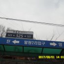 발랑2리 이미지