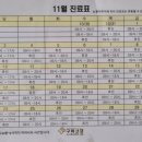 야은로-11 이미지