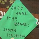 구룡포유진과메기 | 나홀로 포항에