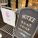 주식회사 자연안에 | 경기 남양주 _ 카페 오헬로