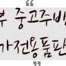 세븐일레븐가락점 이미지