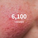 리미지한의원 이미지