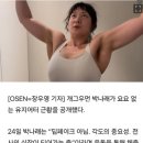 박나래 이미지