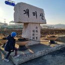 백의1리 마을회관 이미지