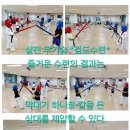 왕호태권도장 이미지