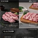 진영숯불갈비 - 사하구 신산로 177-11 | 진영숯불갈비