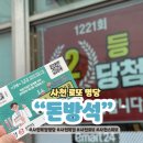 이마트24뉴사천대로점