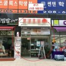 국제메디칼빌딩 이미지