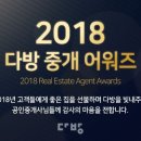 클린공인중개사사무소 이미지