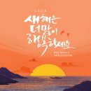 올림수학교습소 이미지