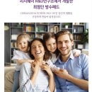 엘가닉바이오 이미지