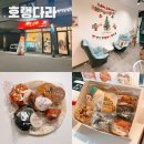호랭다과 네이버블로그