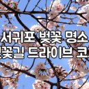 중문보건지소 이미지