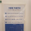 소사동로 이미지