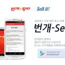 번개전자 이미지