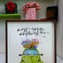 수채화캘리그라피 이미지