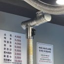 신촌 장군집 이미지