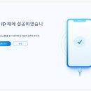 알아이디