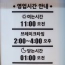 속천수산