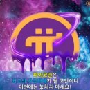 파이 온 이미지