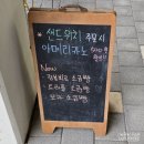 빵드씨엘
