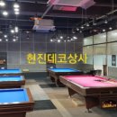 XO당구클럽 이미지