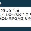 대웅흑염소 이미지