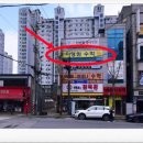 본촌초등학교 네이버블로그
