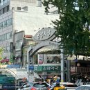 사거리 열린약국 | 광장시장 나들이(ft.로게인폼)