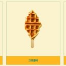 커피광장 - 서구 계룡로491번길 24 | 커피광장