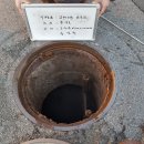 (주)가야환경개발 Daum카페