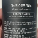 헤어온의원 이미지