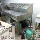 시네마트 멀티편의점 | 서울업소용냉장고수리전문점[우성냉동]신선용.서울강남구논현동피자가게밧드토핑테이블냉장고3/4마력...