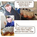 본설렁탕인천호구포역점