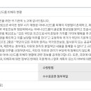 국가안보실에 정보공개 청구를 해보려고합니다 이미지