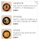 정직유부 네이버블로그