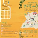 에코 놀이터 이미지