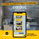 태양자동차공업사세차장 | 볼보 XC40 수리성지 비보험 수리 후기! 성수 공업사 추천